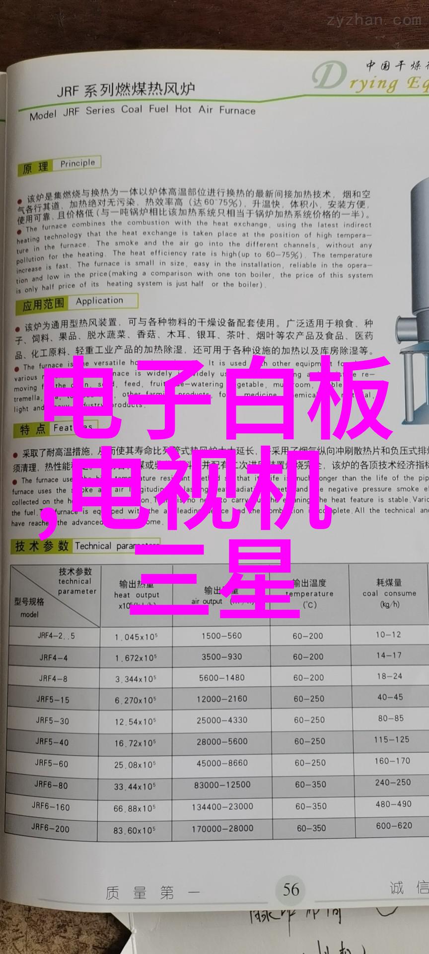 茶韵悠长探索茶馆装修设计的艺术与科技