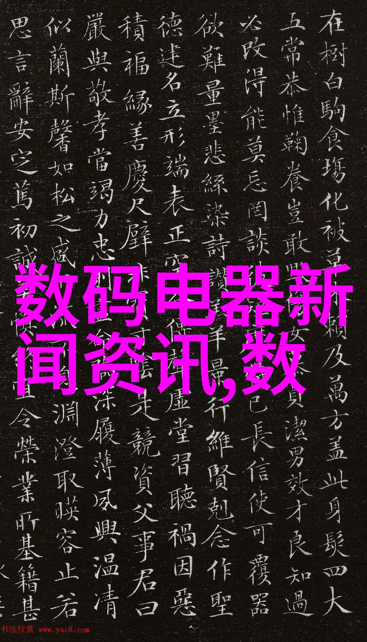 安全生产第一精益求精操作指南及注意事项关于使用大规模用于各种类型建筑结构中的事务性纱布垫及其支撑系统