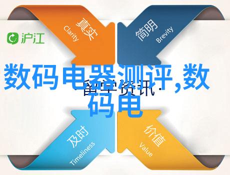 环保材料在现代民宿装修中的应用实例解析