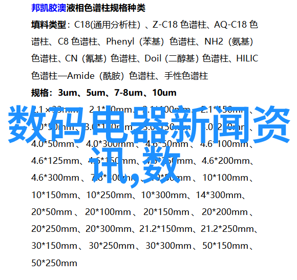 你看着我是怎么深入你的 - 途径与心灵的交织