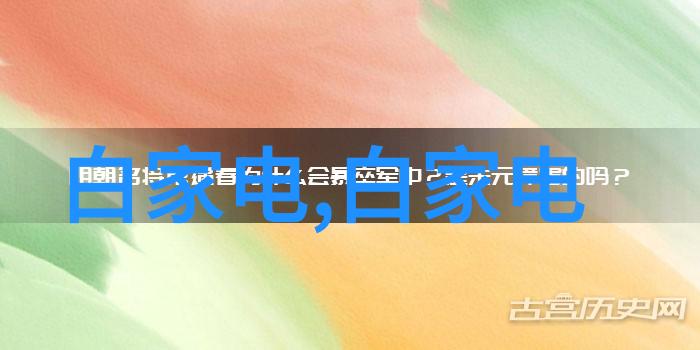 液晶电视的问世与技术进步从概念孕育到市场普及的历史回顾