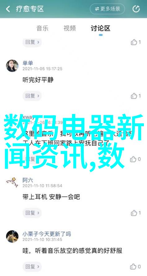 如何通过颜色搭配和对比度优化规整填料图片的可读性和吸引力