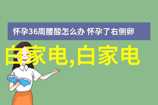 国家信息安全测评证书守护数据之盾的挑战与荣耀