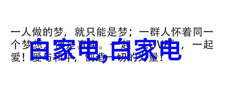 东风日产原厂配件官网揭秘背后的神秘力量