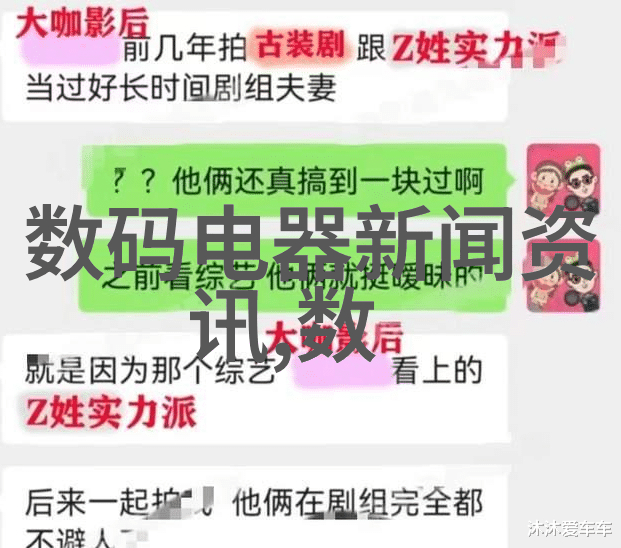 企业在遵守一二三四五类水质标准时面临哪些挑战