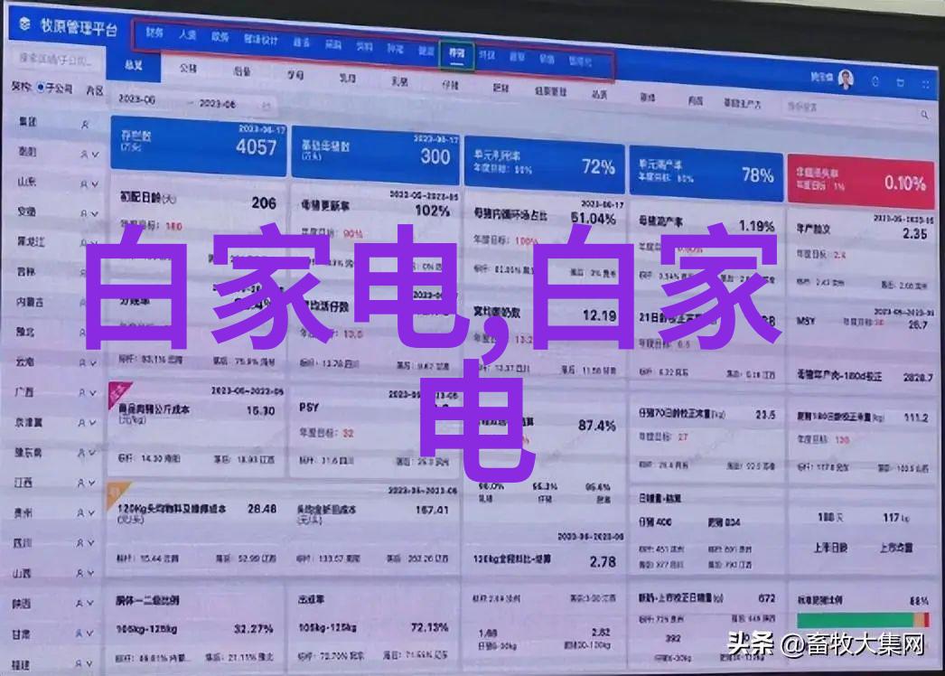 4平方米卫生间设计图空间优化的现代浴室解决方案