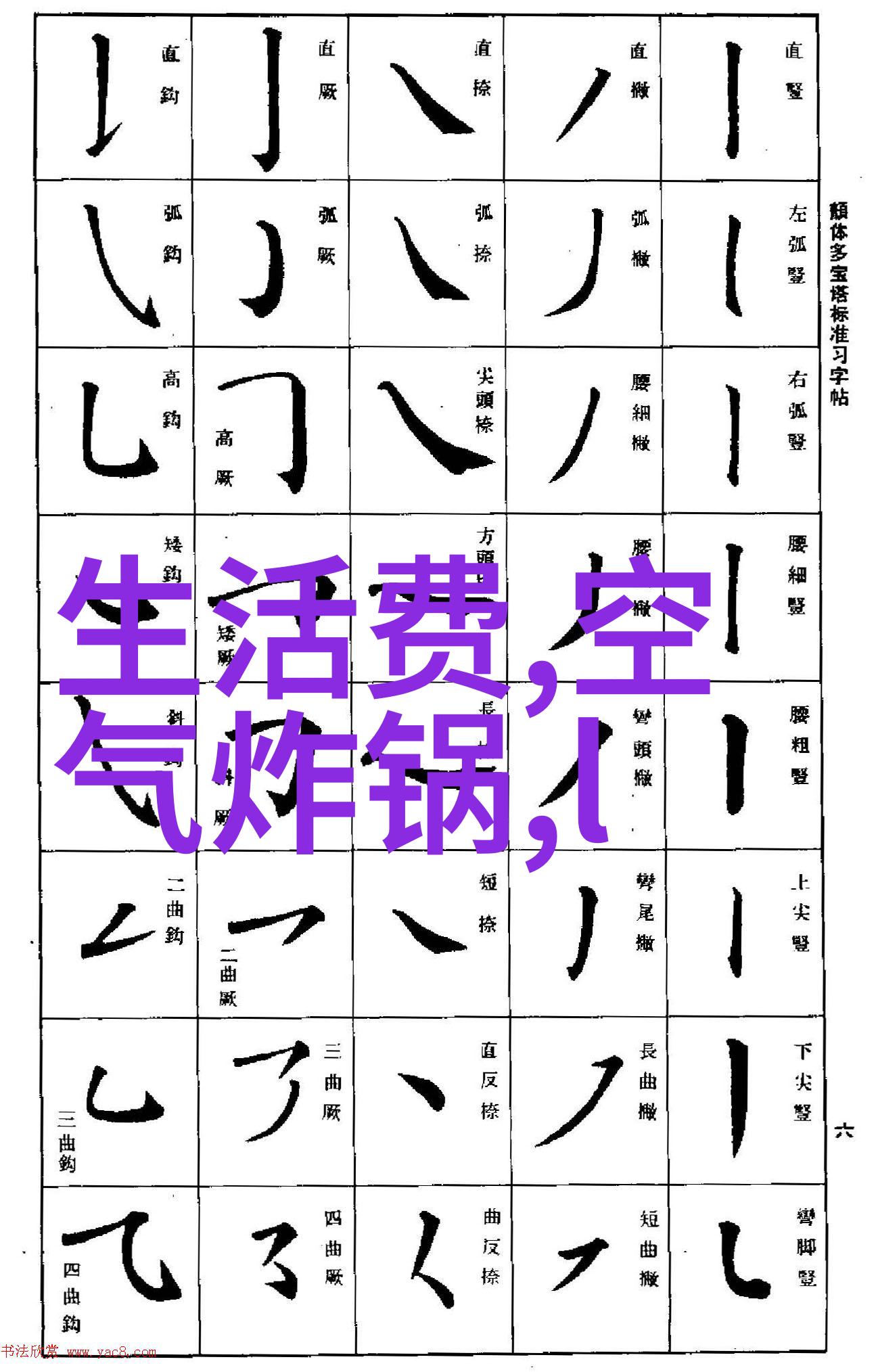 逆袭之室5米横厅客厅的反差装修奇迹