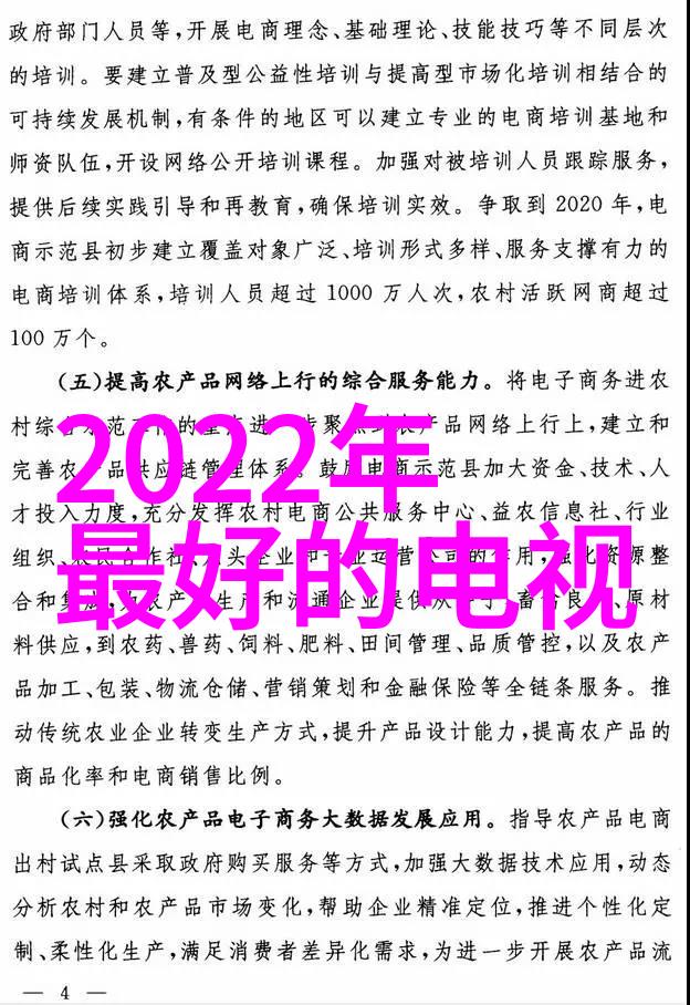 破罩授课英语教师的不戴口罩视频引发争议