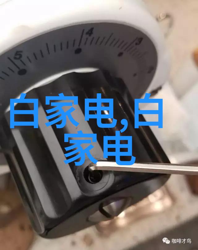 恒温恒湿-微调生活探索智能恒温恒湿技术的便利与节能之道