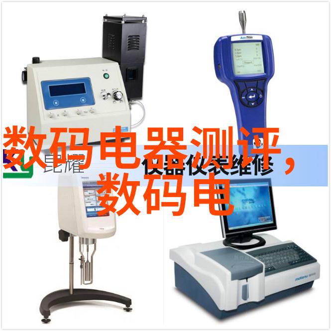 数字化转型时代r最新报价如何塑造未来供应链