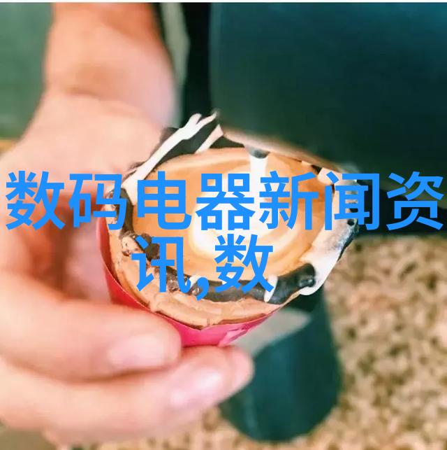 数字梦幕探索手机电视正版下载的艺术