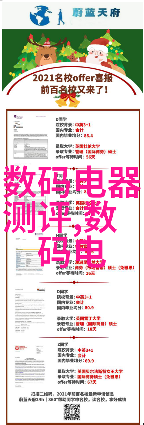 中欧式客厅装修效果图-温馨雅致的家居空间中欧风格客厅设计灵感