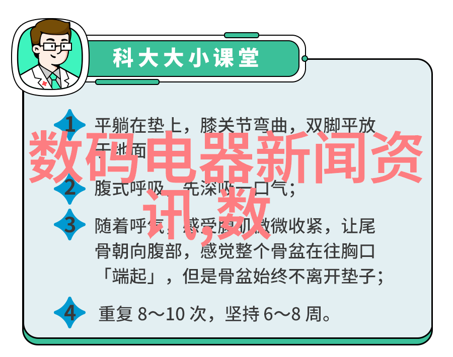 智能化进程实验室自动控制系统与其对现有装备影响