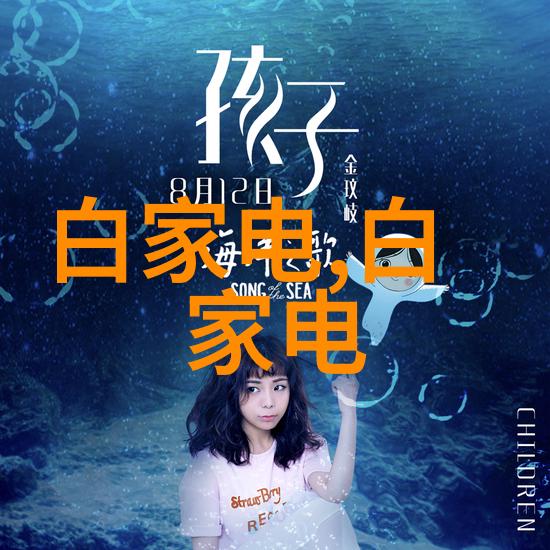 水流之美女生轻舟破浪的专业选择