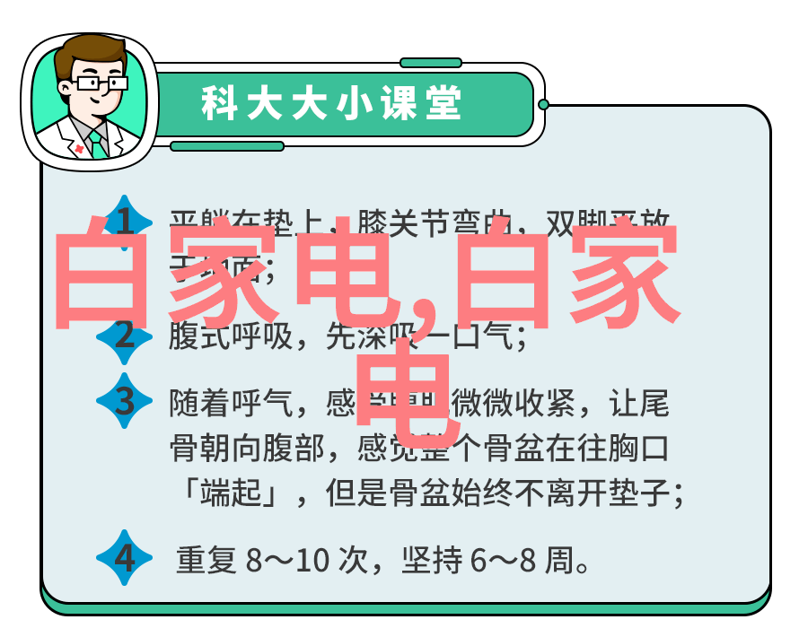 夏日消暑神器5p空调的智慧与魅力