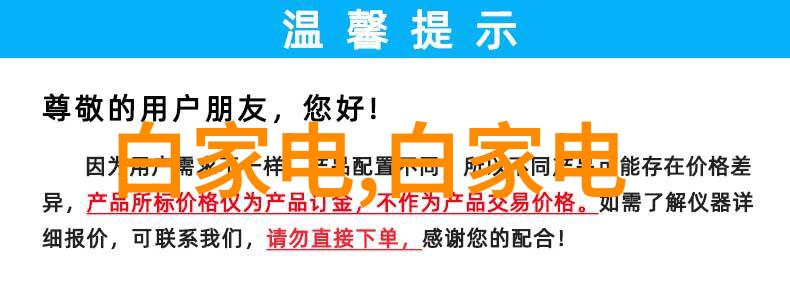 卫生间防水涂料选择与应用技巧全解析