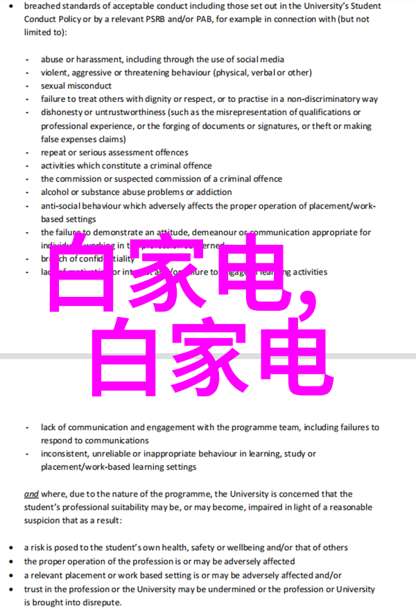 微妙大作大型微通道反应器的疯狂实验室日记