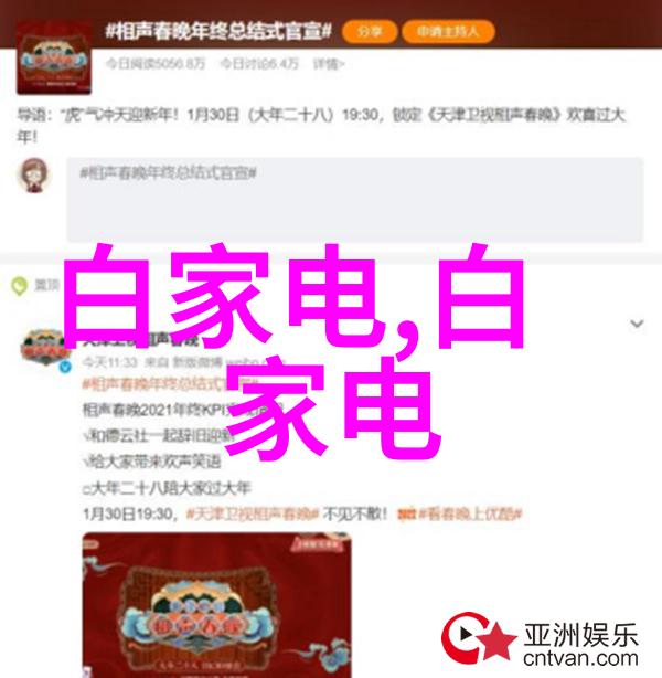 激发潜能的火种引发剂在化学实验中的应用与意义