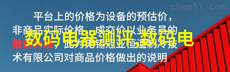 工作报告的精华之语如何打造令人难忘的结尾金句