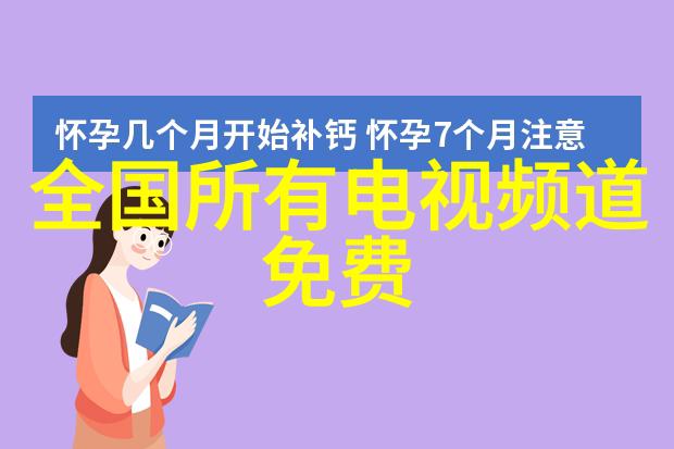 情报收集与分析信息安全测评中心的一项关键任务