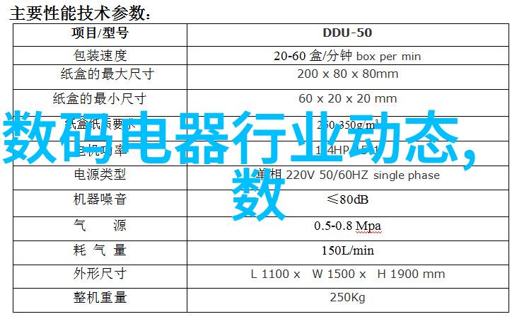 芯片植入后可能出现的身体症状探究