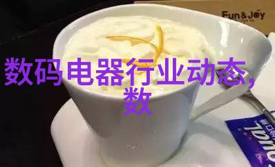 品味新潮色彩的无限旋律