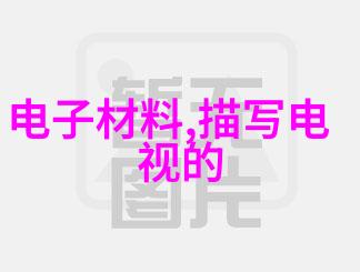 化学元素-黄磷的危险与应用揭秘这位会自燃的亲民元素