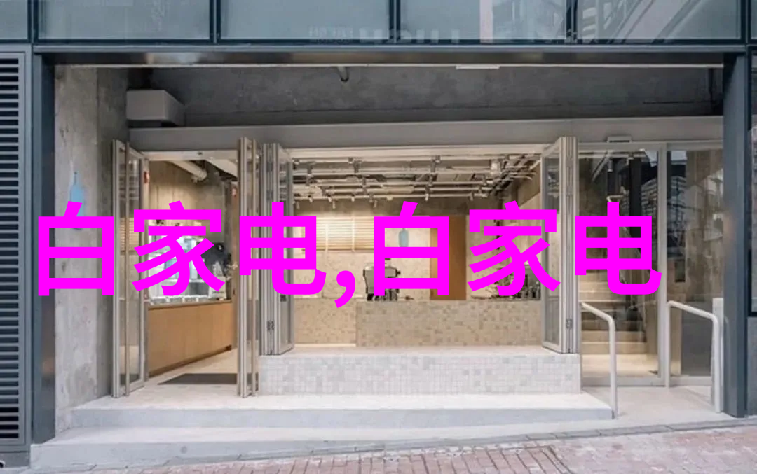 建筑-施工现场的工地管理保证工程顺利进行