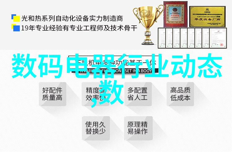 水利水电工程项目划分标准研究基于技术经济指标的优化分类框架构建与实证分析