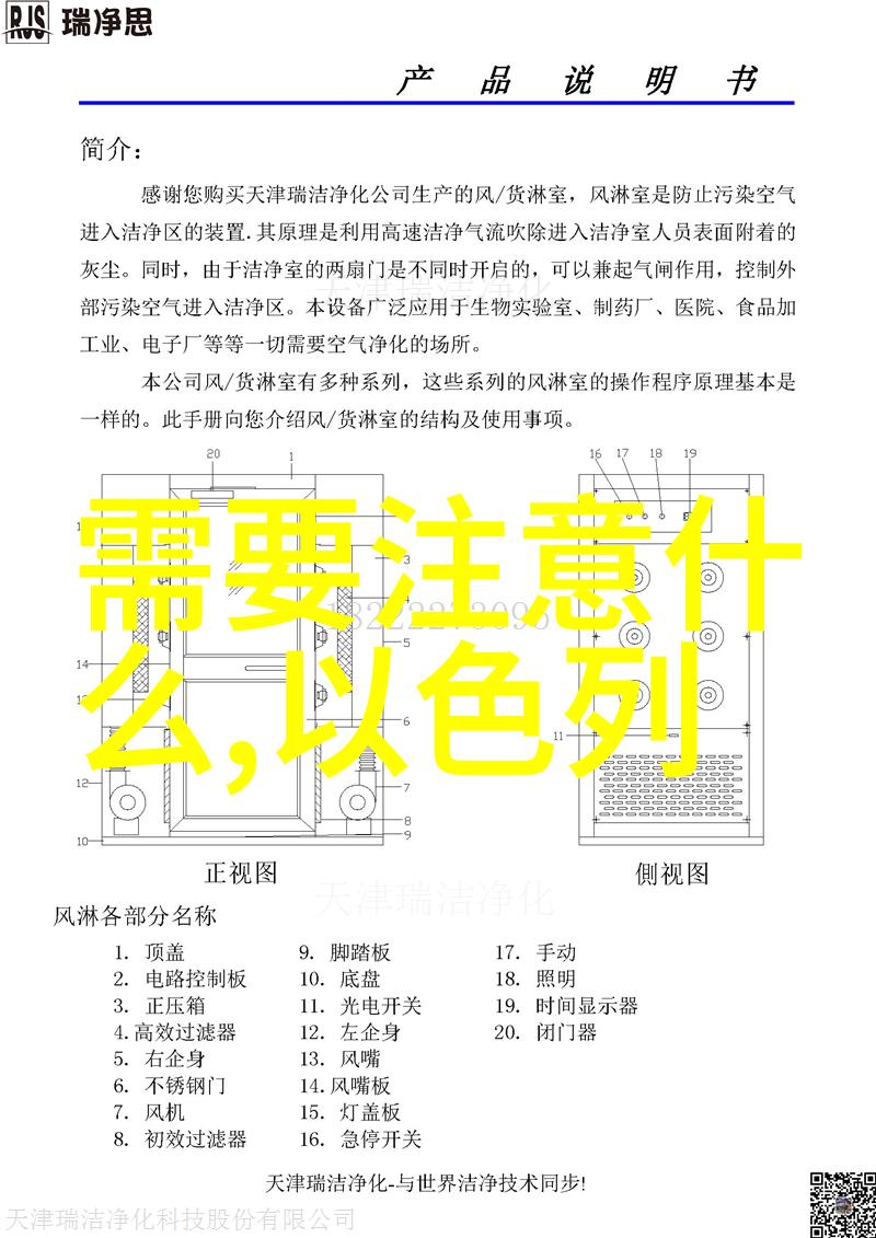 中国电热毯热泵被买爆了这些上市公司回应自然界中小家电如扫地机器人也备受追捧