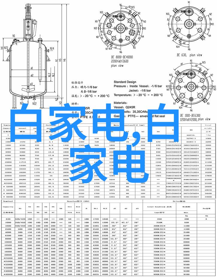 天竺葵花语中的温柔承诺