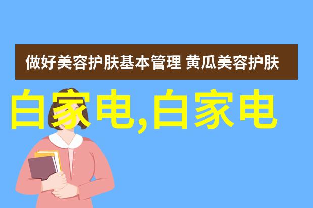 装修设计网-家居美学如何在装修设计网上找到适合你家的风格