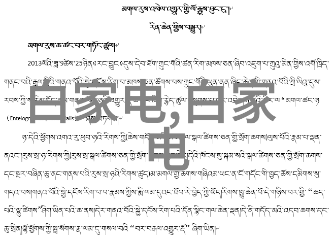 数字文化-132编码背后的故事与智慧