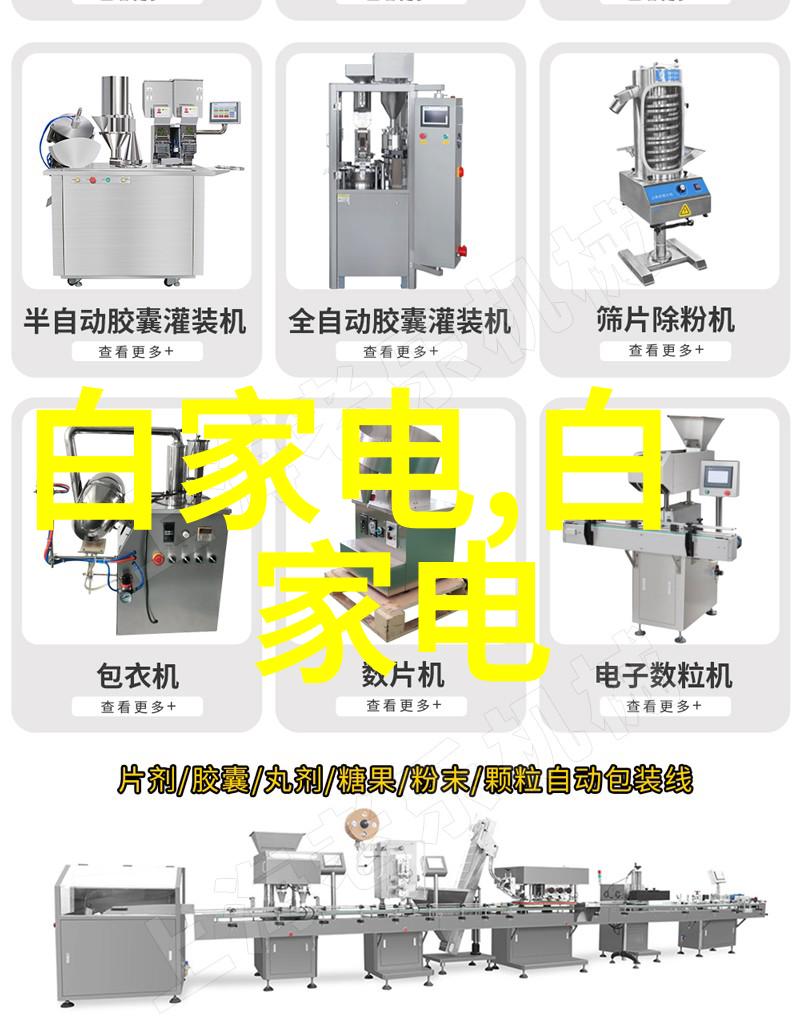 1厘米等于多少公分长度换算