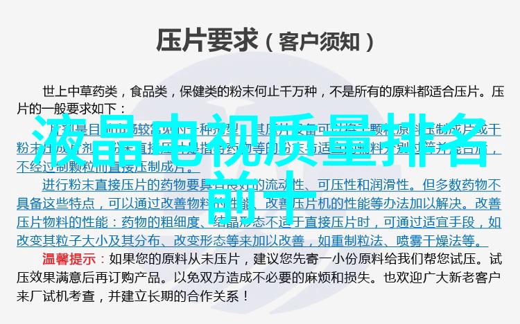 镖客的守望与城中村的夜晚一段被时间抹去的往昔