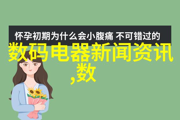 在写作过程中我们应该如何平衡介绍性内容与具体数据分析