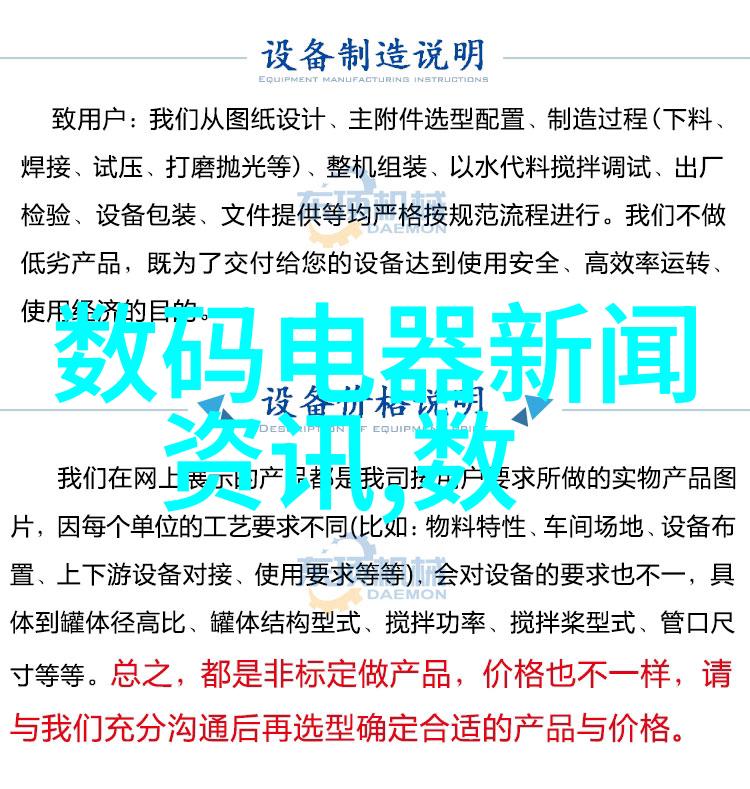 水利水电工程从事的主要工作包括河流调节水库管理dam建设与维护灌溉系统设计防洪措施规划等