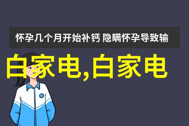 实验室污水处理一体机高效环保自动化系统