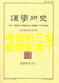 实验室设备管理系统的构建与优化策略