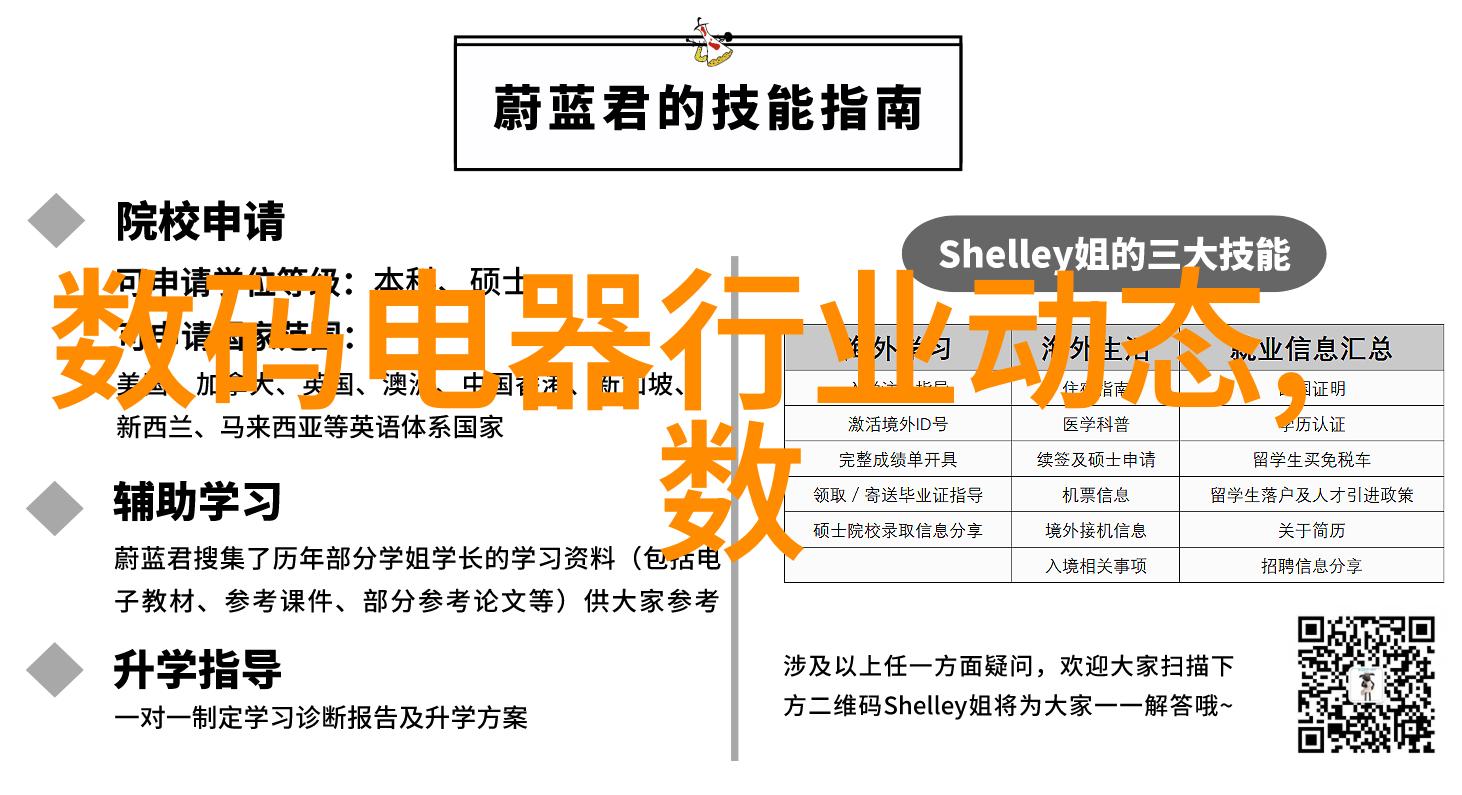 毛坯房墙面处理工序详解基础打底网布铺设第一道刷漆第二道刷漆第三道刷漆