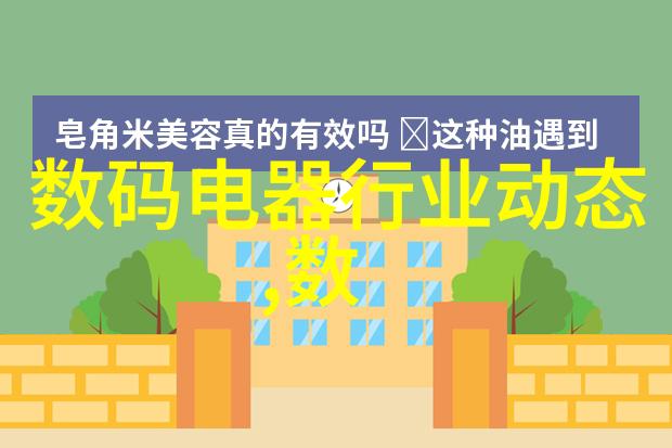 探索油水分离器设计内部结构图背后的创新之谜