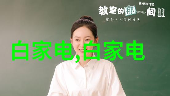 隐秘空间的艺术家揭开小户型装修公司背后的秘密