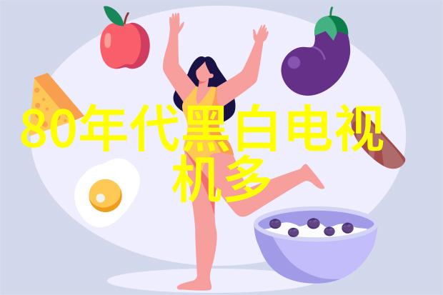 家电生活 小天鹅半自动洗衣机智能便捷的家庭清洁解决方案