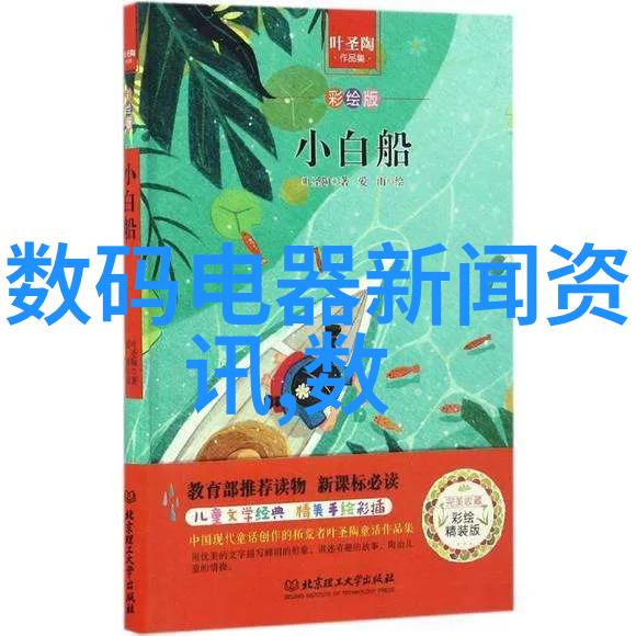 家装水电平面图-精确引导家庭电力布局的艺术之手