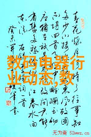 病娇将军的小通房我家那位神秘的病娇将军竟然有个隐藏的秘密小通房