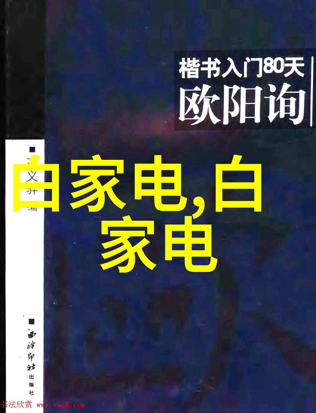 智能穿戴服务中心让您的健康伴侣更贴心一层