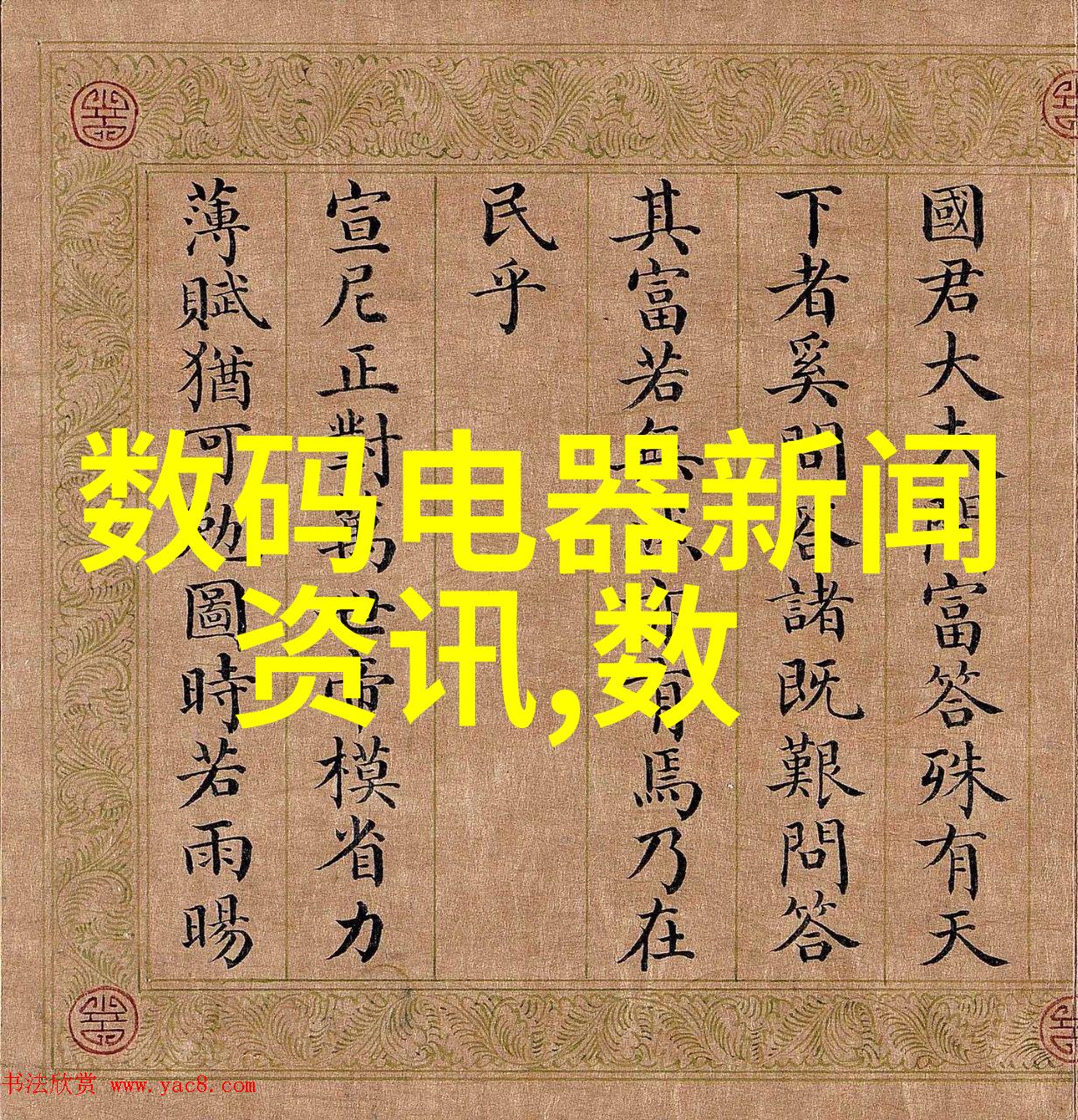 从基坑到高楼安阳建工集团的项目经理谈挑战与成就