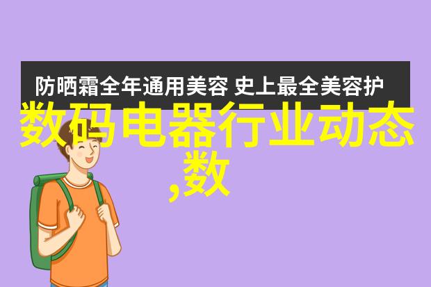 一汽大众配件查询系统-精准检索快速配送保障车主用车需求