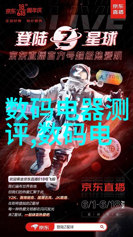 嵌入式系统设备与传统计算机有什么区别