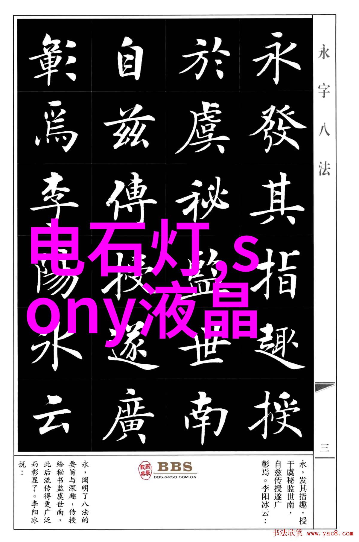 中国电热毯热泵被买爆了家电行业现状与未来展望在自然风格下的探究